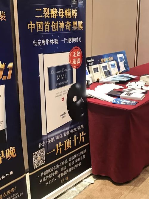 黛蓓詩榮耀登臺 品牌實力獲央視肯定，攜手CCTV老故事欄目共譜華章