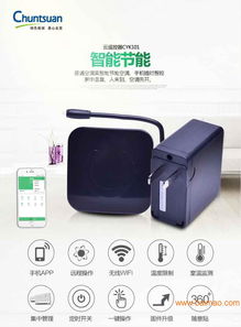 經銷商會議禮品與年終福利的電子商務策略