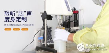 漢思化學(xué)芯片底部填充膠定制服務(wù) 賦能國產(chǎn)藍(lán)牙耳機(jī)廠商創(chuàng)新研發(fā)