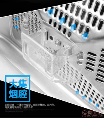 【抽油煙機(jī)大吸力家用頂吸式油煙機(jī)評(píng)點(diǎn)禮品歐式煙機(jī)廠家直銷A610】武侯區(qū)恒毅鑫日用品經(jīng)營(yíng)部 - 產(chǎn)品庫(kù)