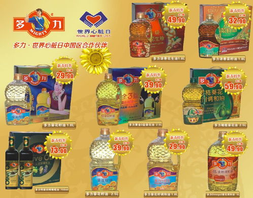 南大超市邀您備年貨啦