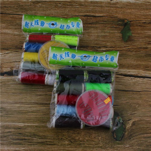 a195 2元針線包別針縫紉針線家庭日用廠家直銷 2元店日用百貨批發