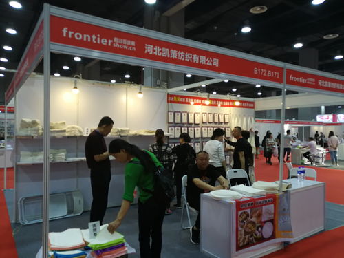 2020第7屆中國湖南日用百貨商品交易會