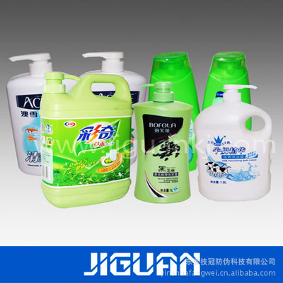 【最便宜實(shí)惠的日用品不干膠標(biāo)簽,化妝品不干膠標(biāo)簽】?jī)r(jià)格,廠家,圖片,滴膠滴塑產(chǎn)品,東莞技冠防偽科技-
