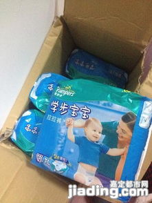 100元低價(jià)轉(zhuǎn)讓幫寶適拉拉褲 xl18片 5包 已轉(zhuǎn)請(qǐng)刪 日用百貨 嘉定都市網(wǎng)