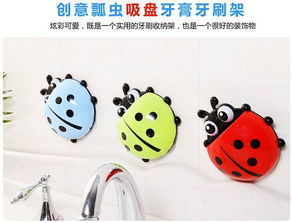創(chuàng)意家居生活 可愛瓢蟲牙刷架與吸盤收納架，提升居家幸福感